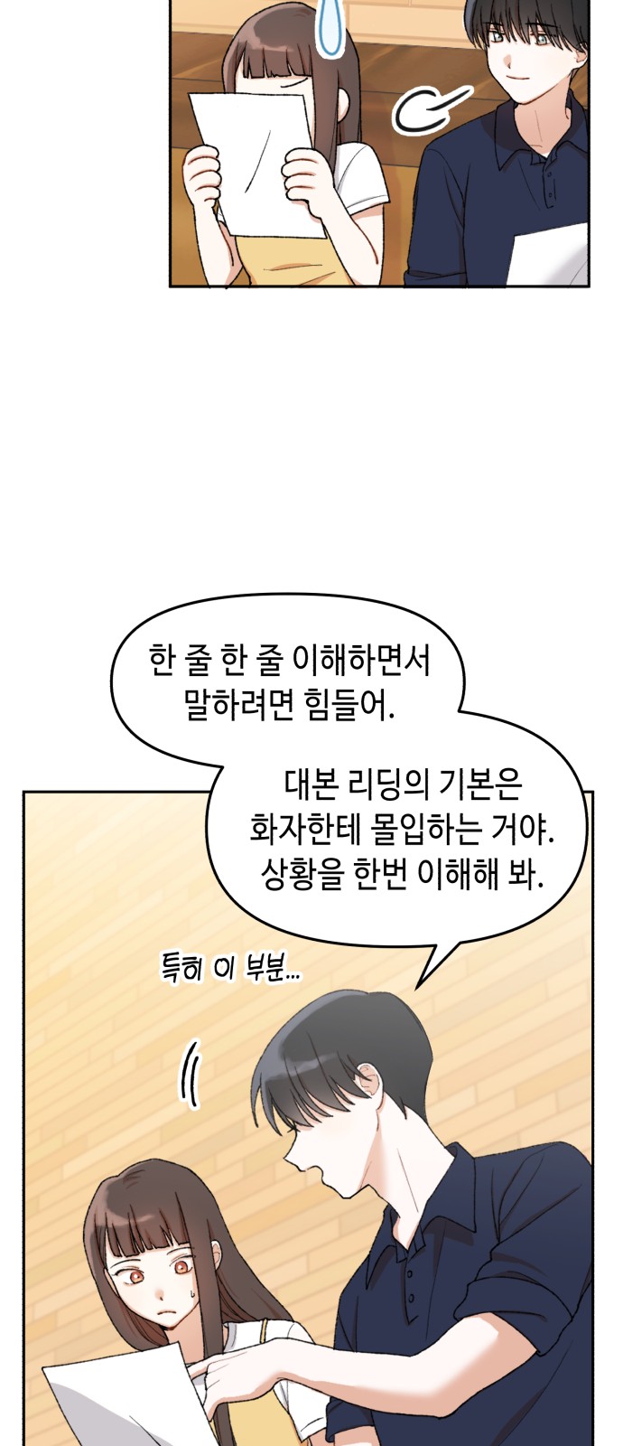 91 페이지