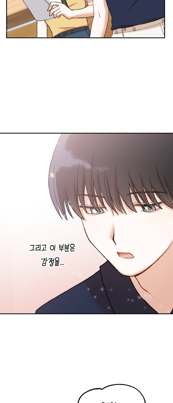 92 페이지