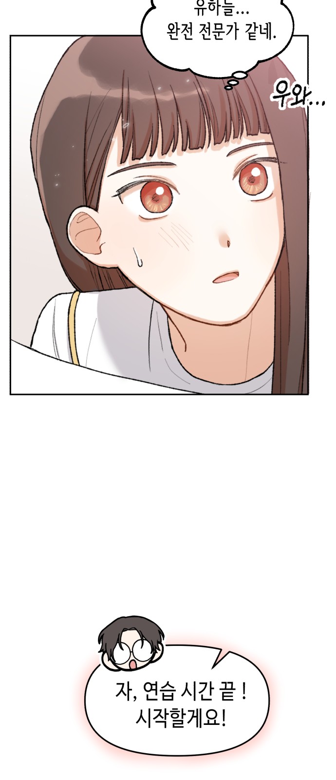 93 페이지