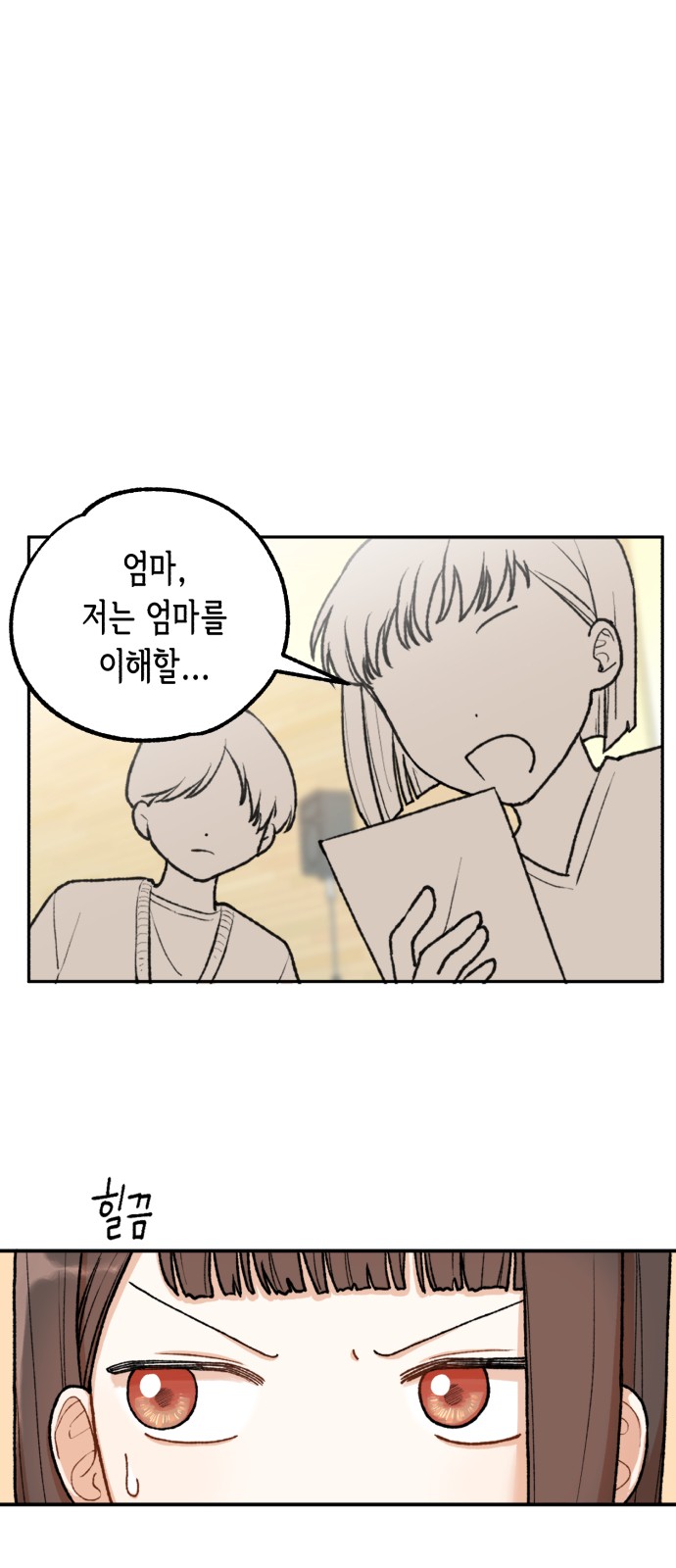 94 페이지