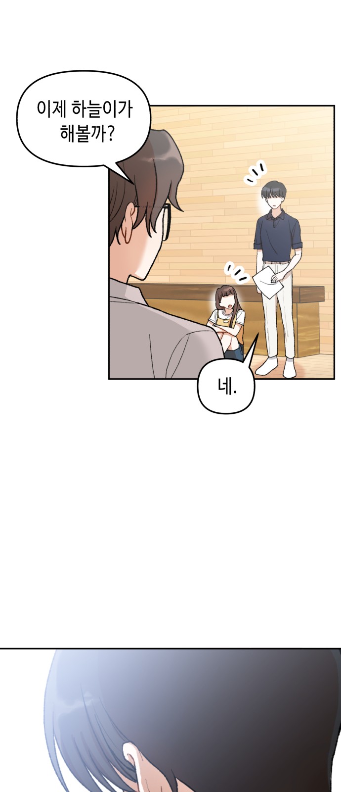 96 페이지