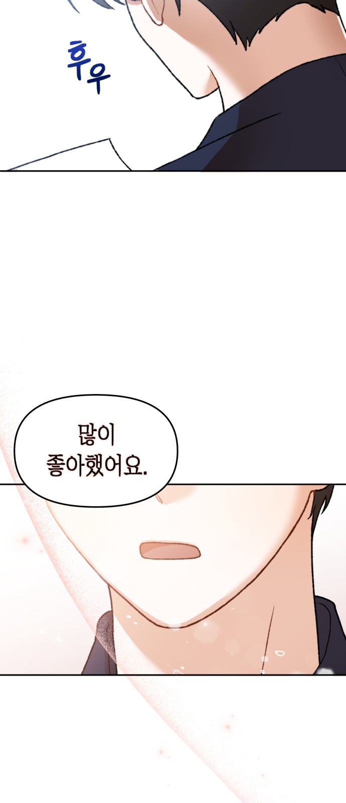 97 페이지