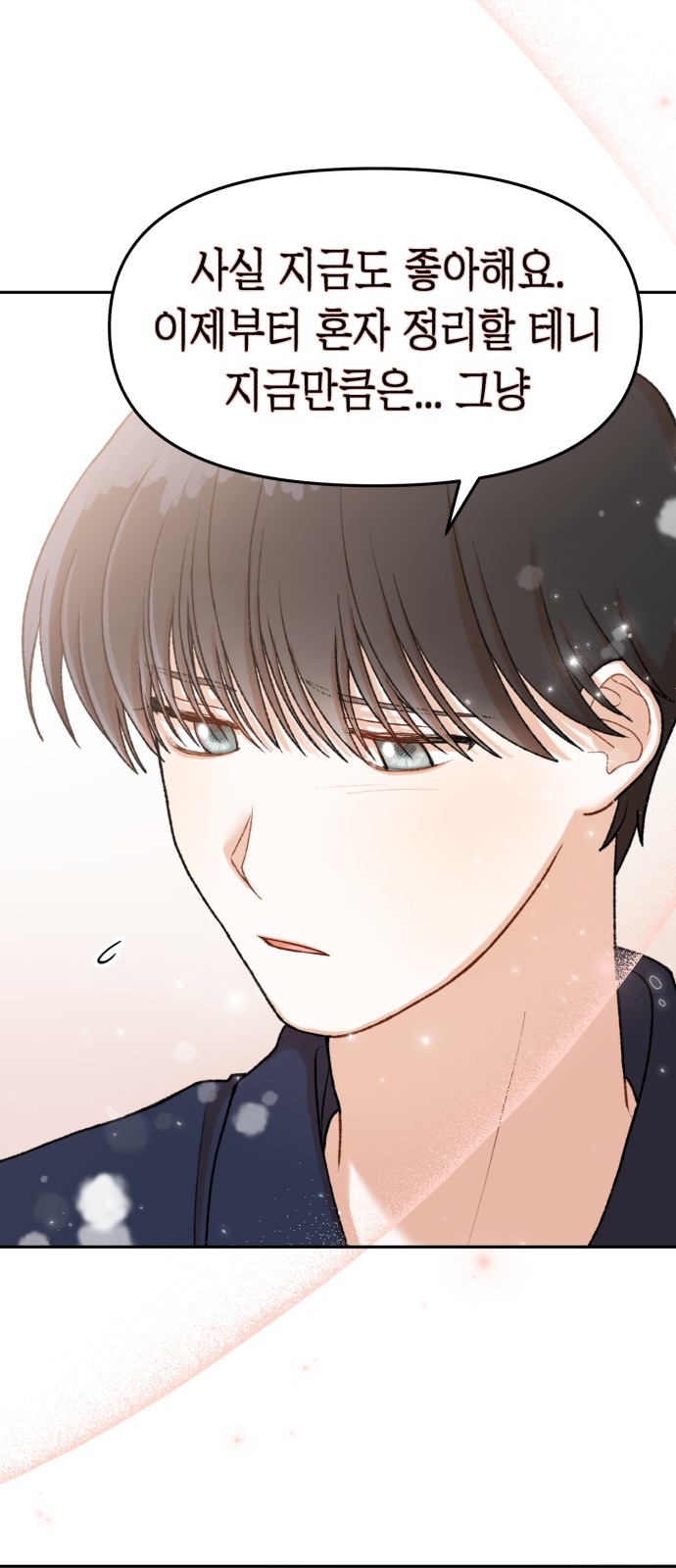 98 페이지