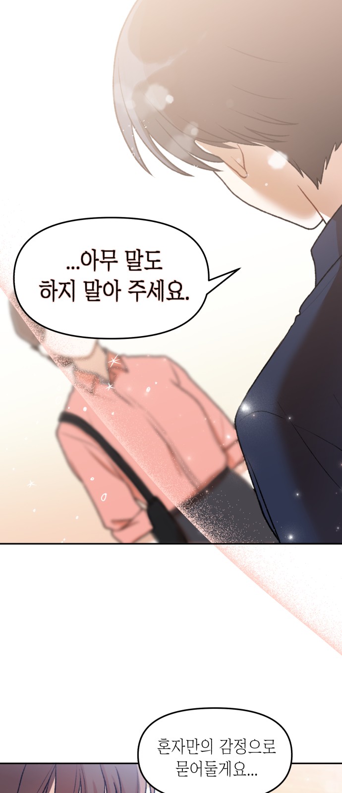 99 페이지