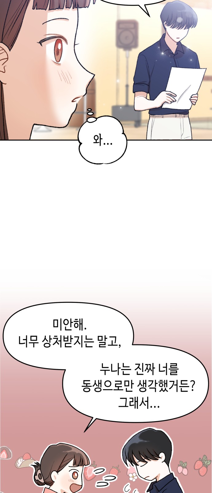 100 페이지
