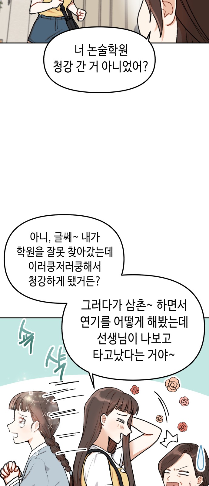 27 페이지