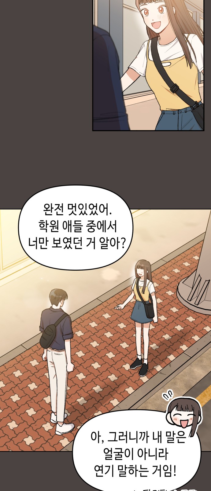 45 페이지