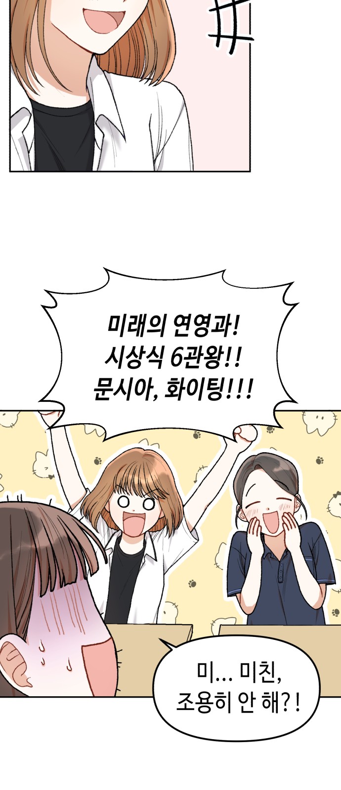 53 페이지