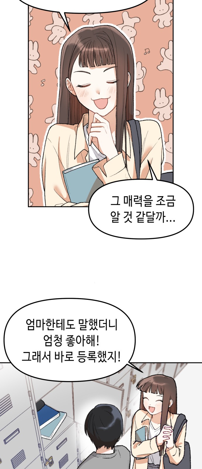 60 페이지