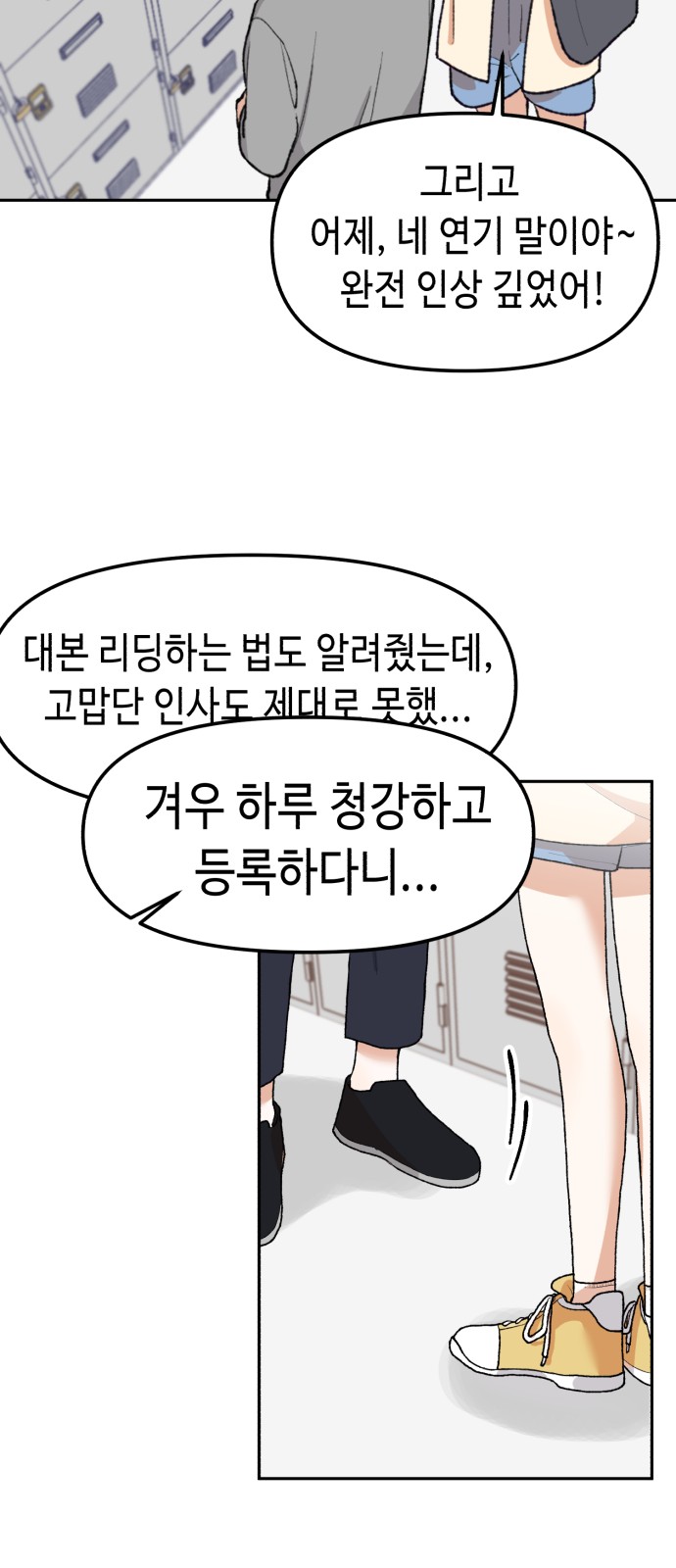 61 페이지