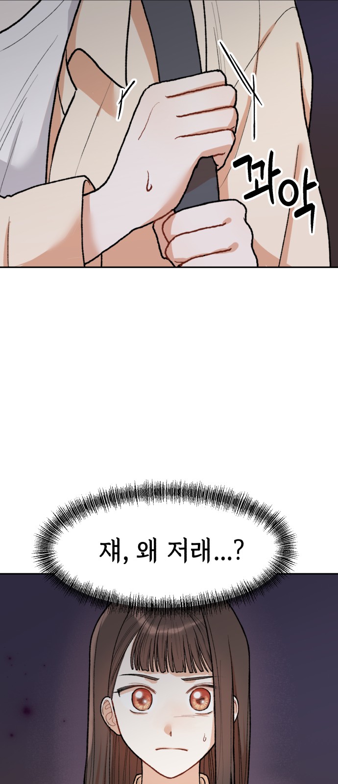 67 페이지