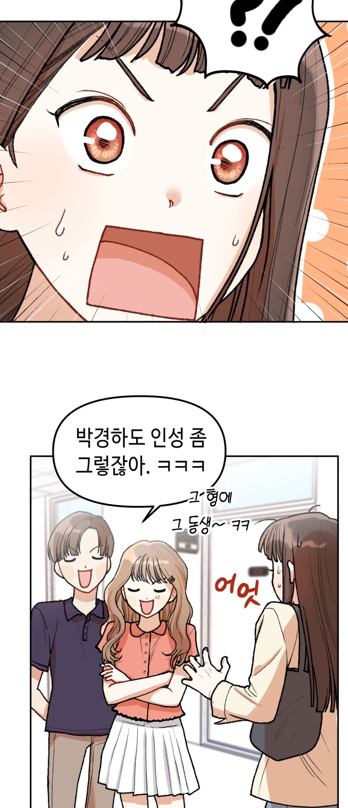 74 페이지
