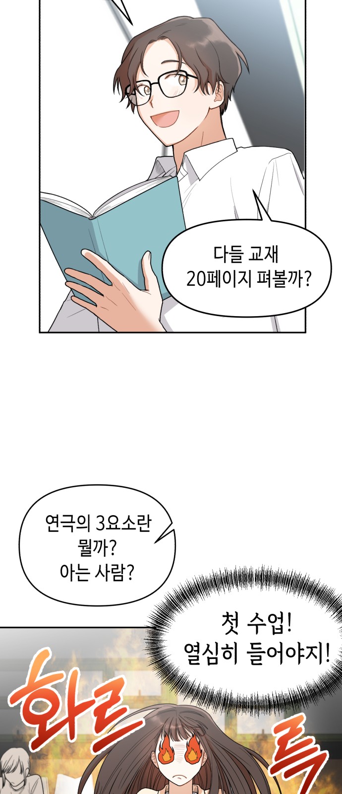 16 페이지