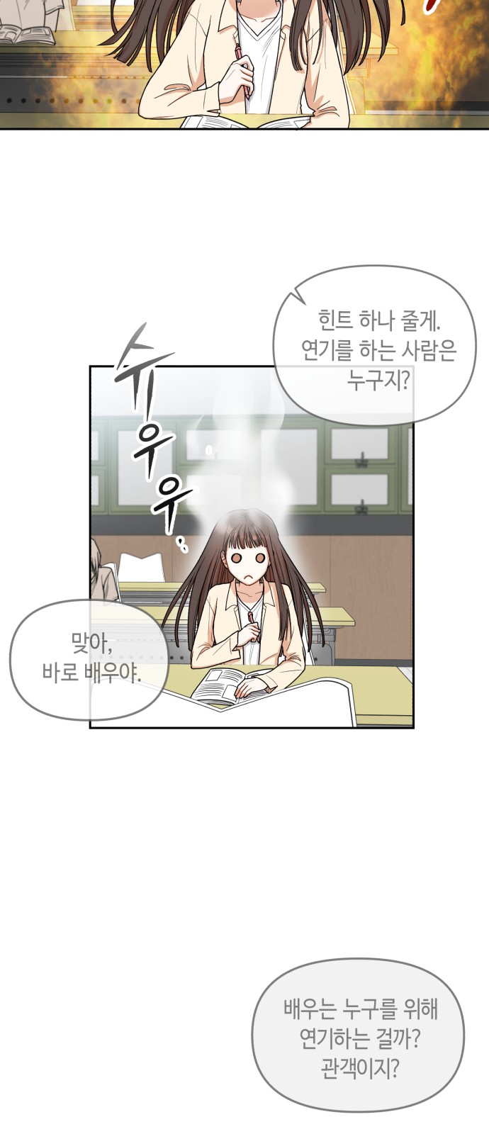 17 페이지