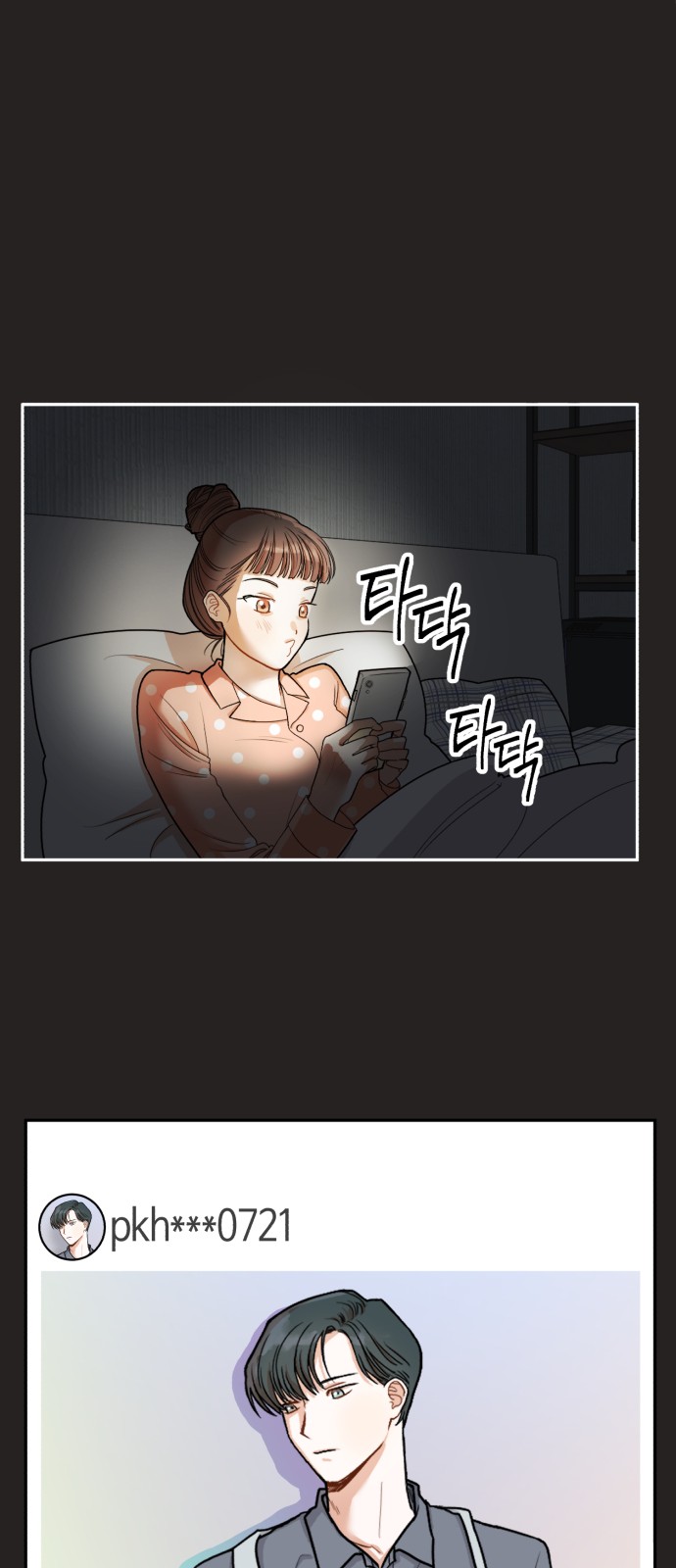 19 페이지