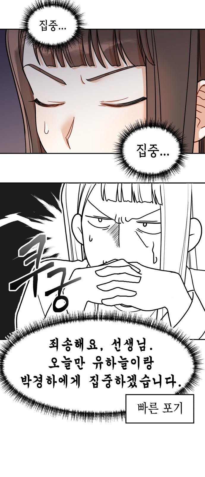 24 페이지