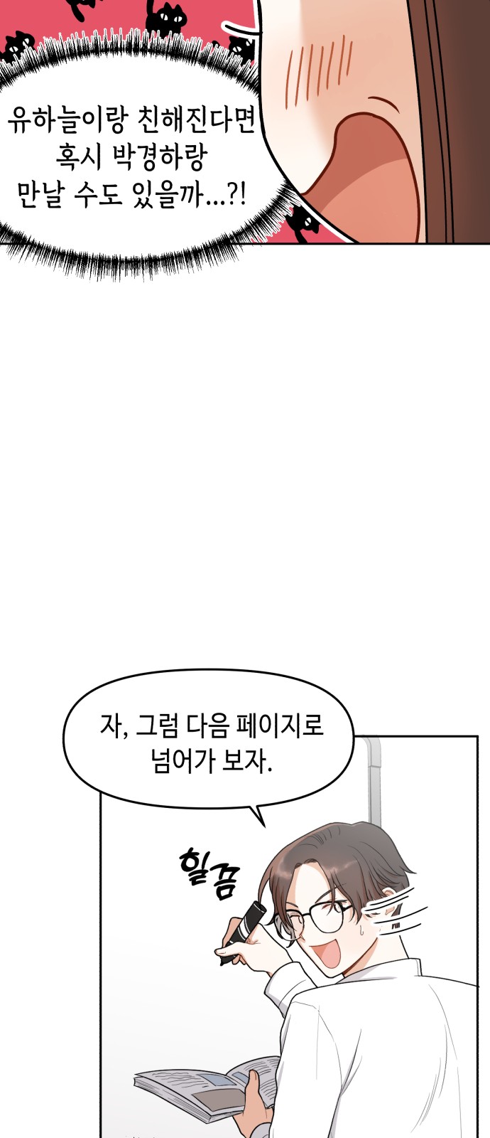 26 페이지