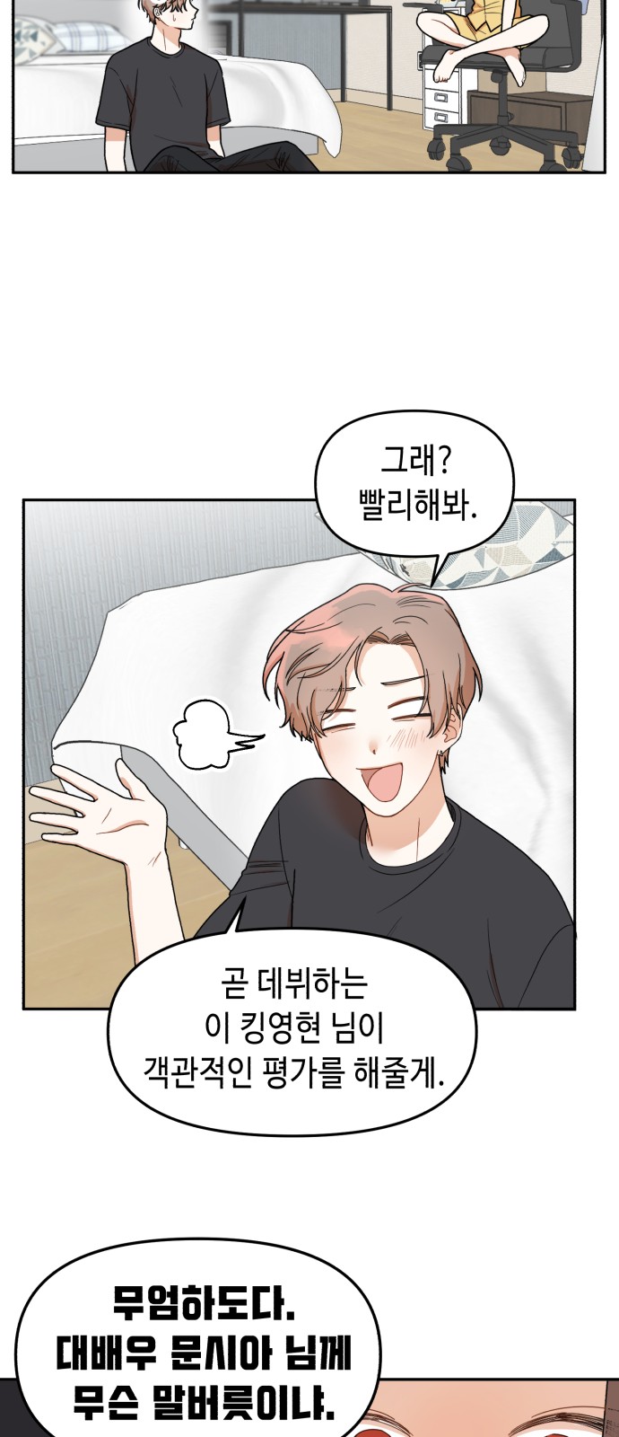 43 페이지