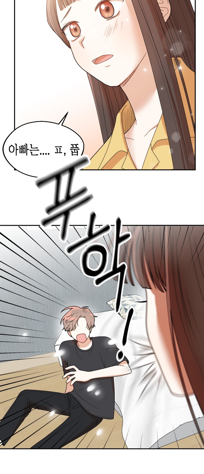 45 페이지