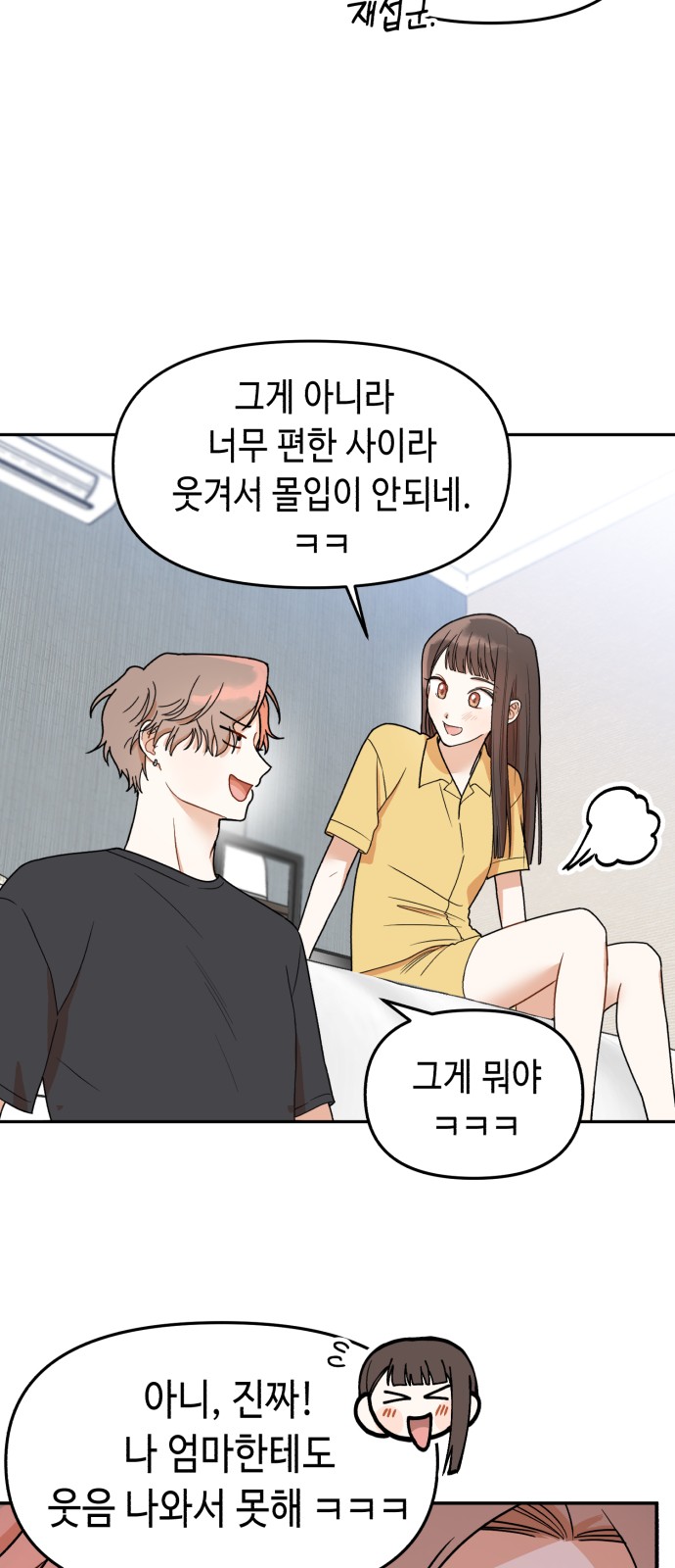 48 페이지