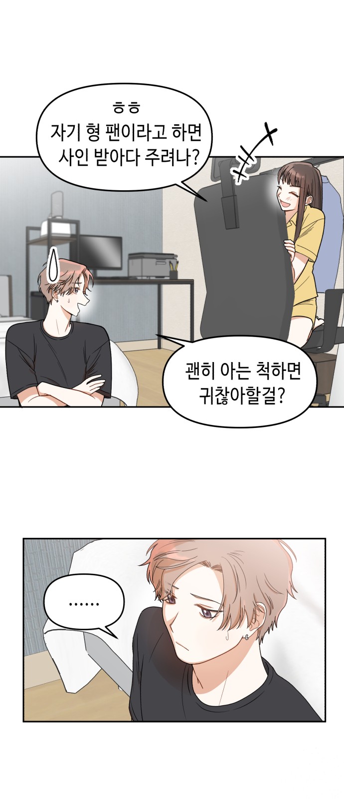 56 페이지