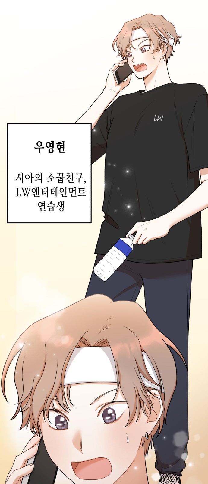 7 페이지