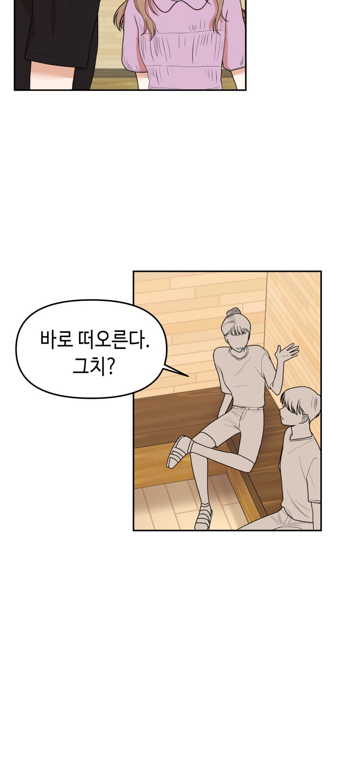 14 페이지