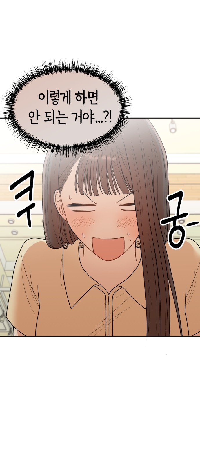 45 페이지
