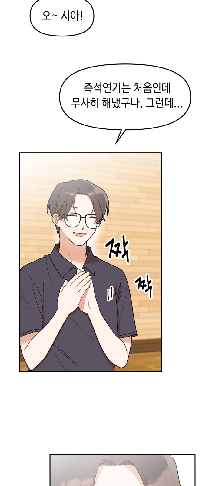 53 페이지