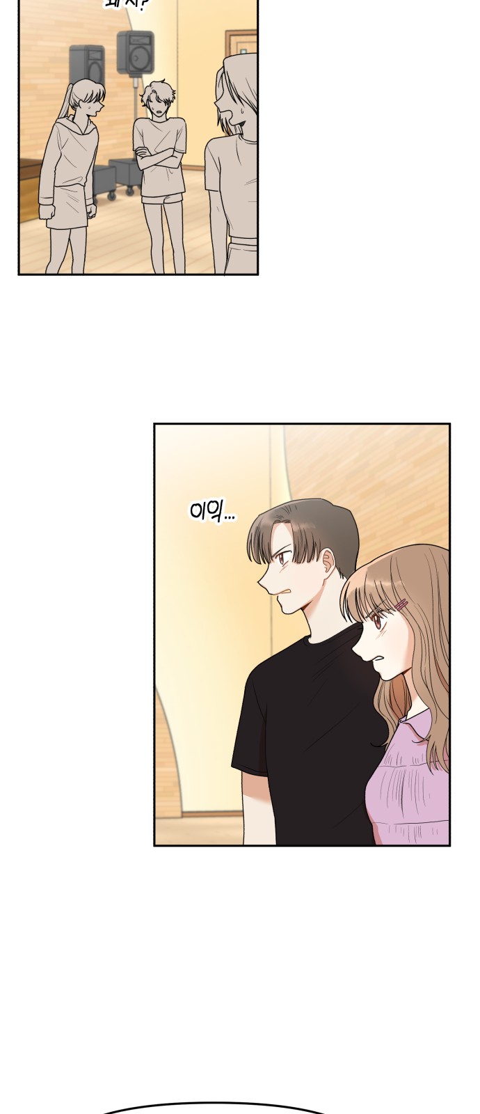 61 페이지