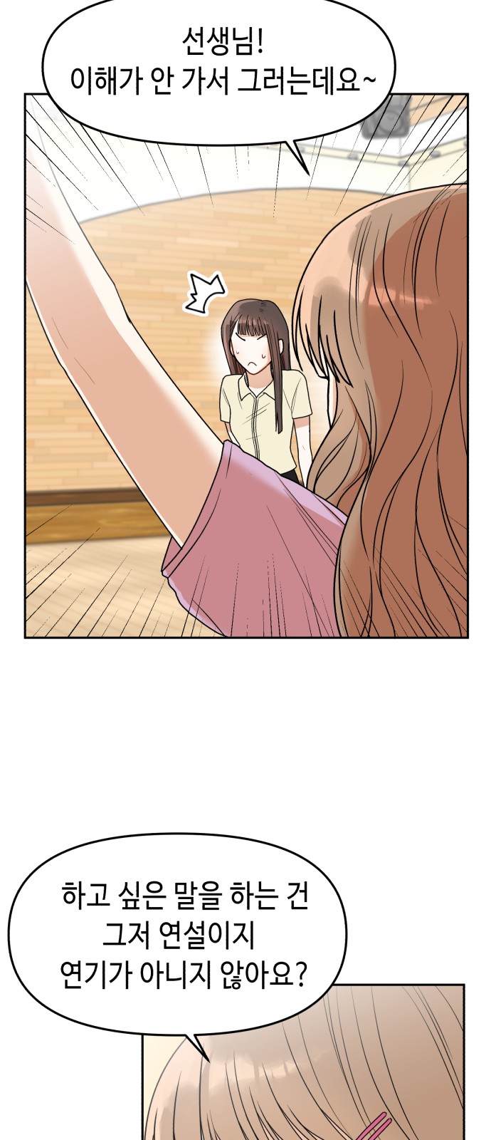 62 페이지