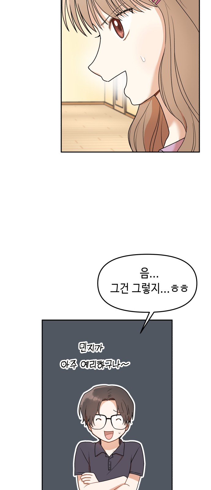 63 페이지