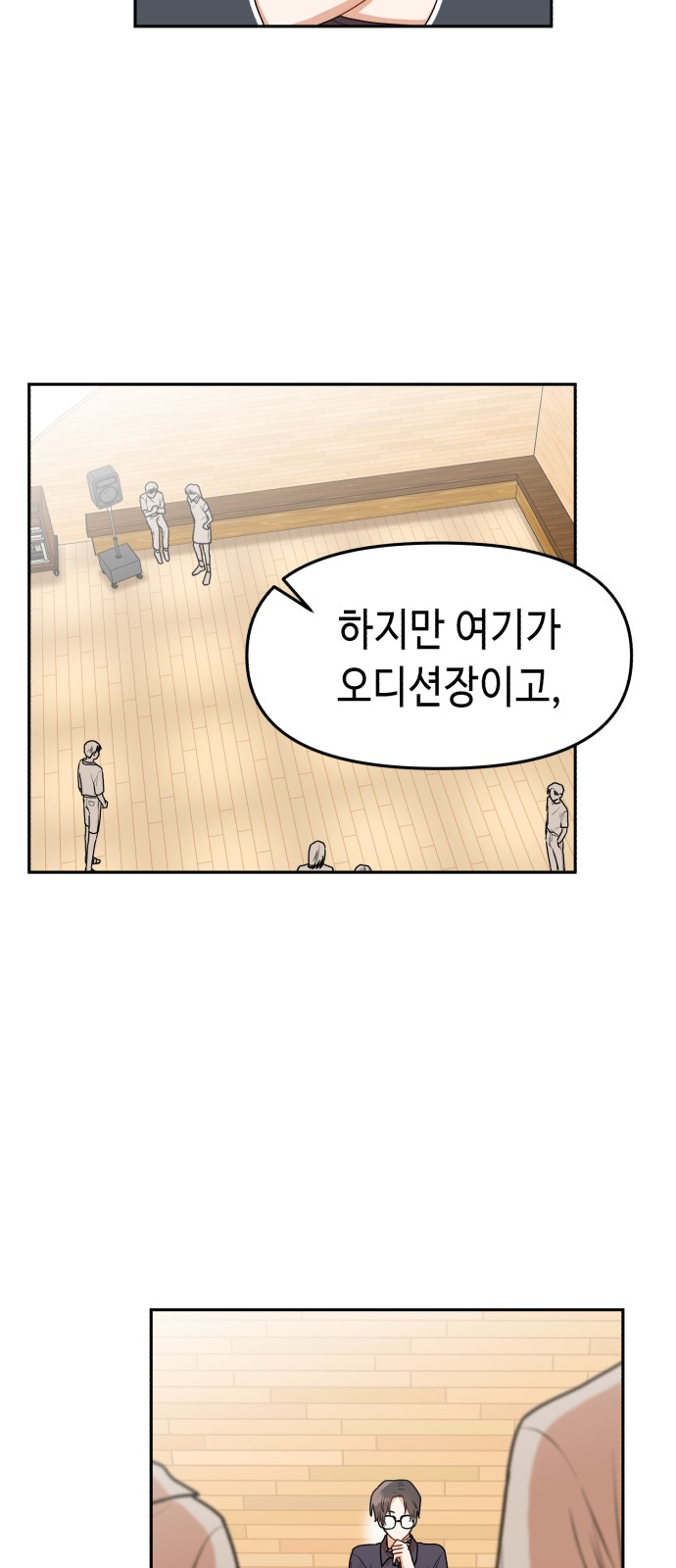 64 페이지