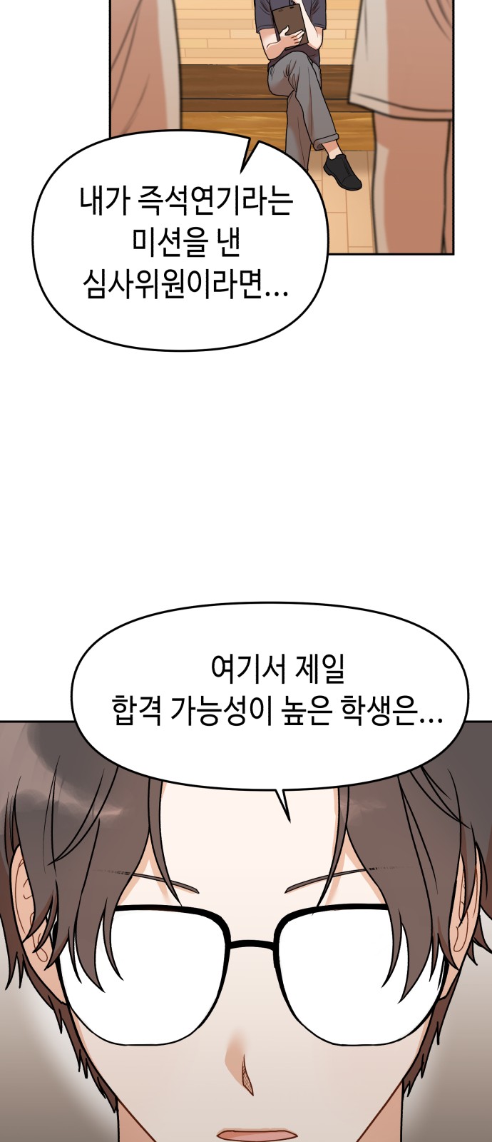65 페이지