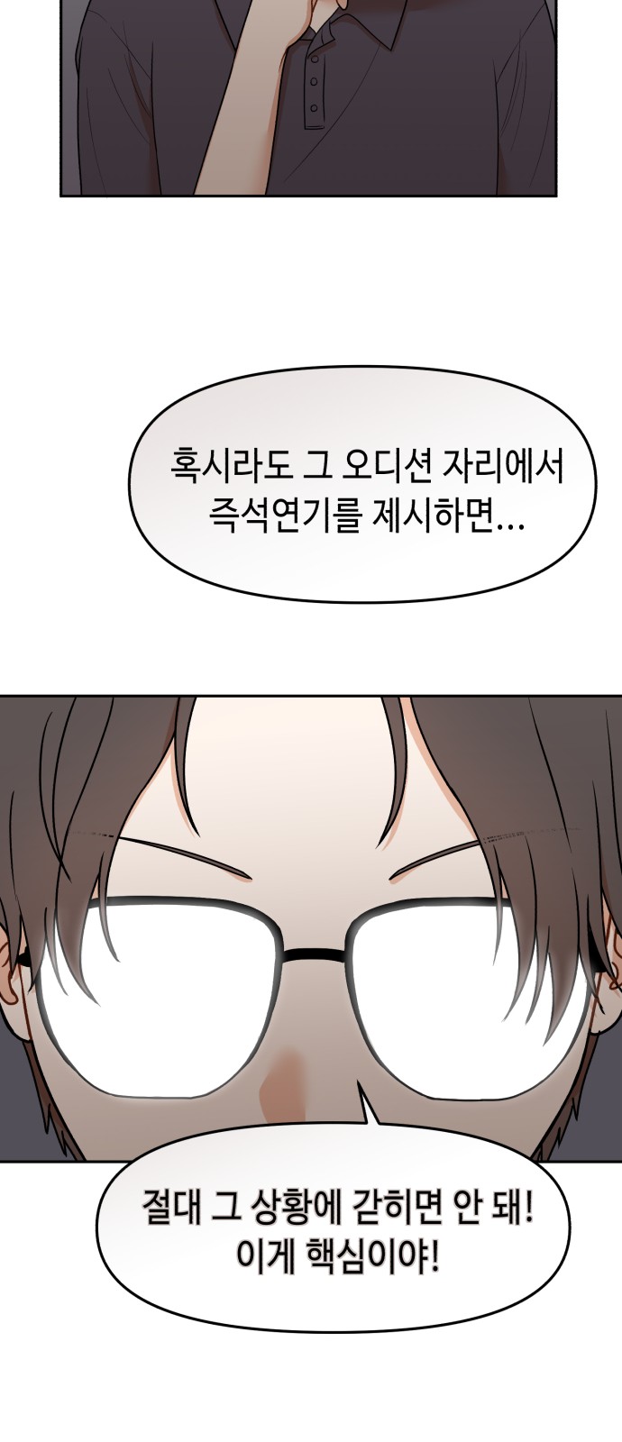 69 페이지