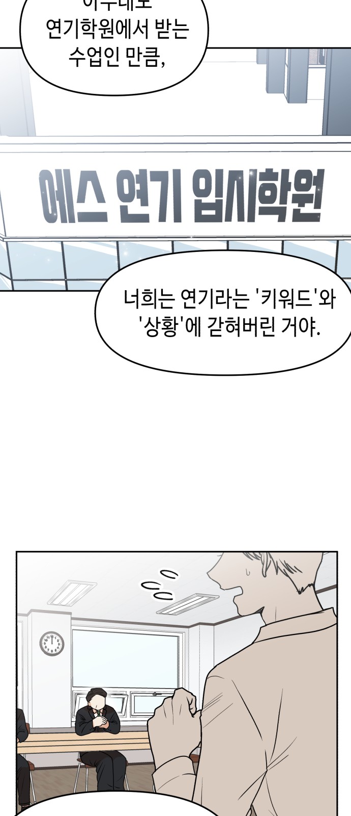 71 페이지