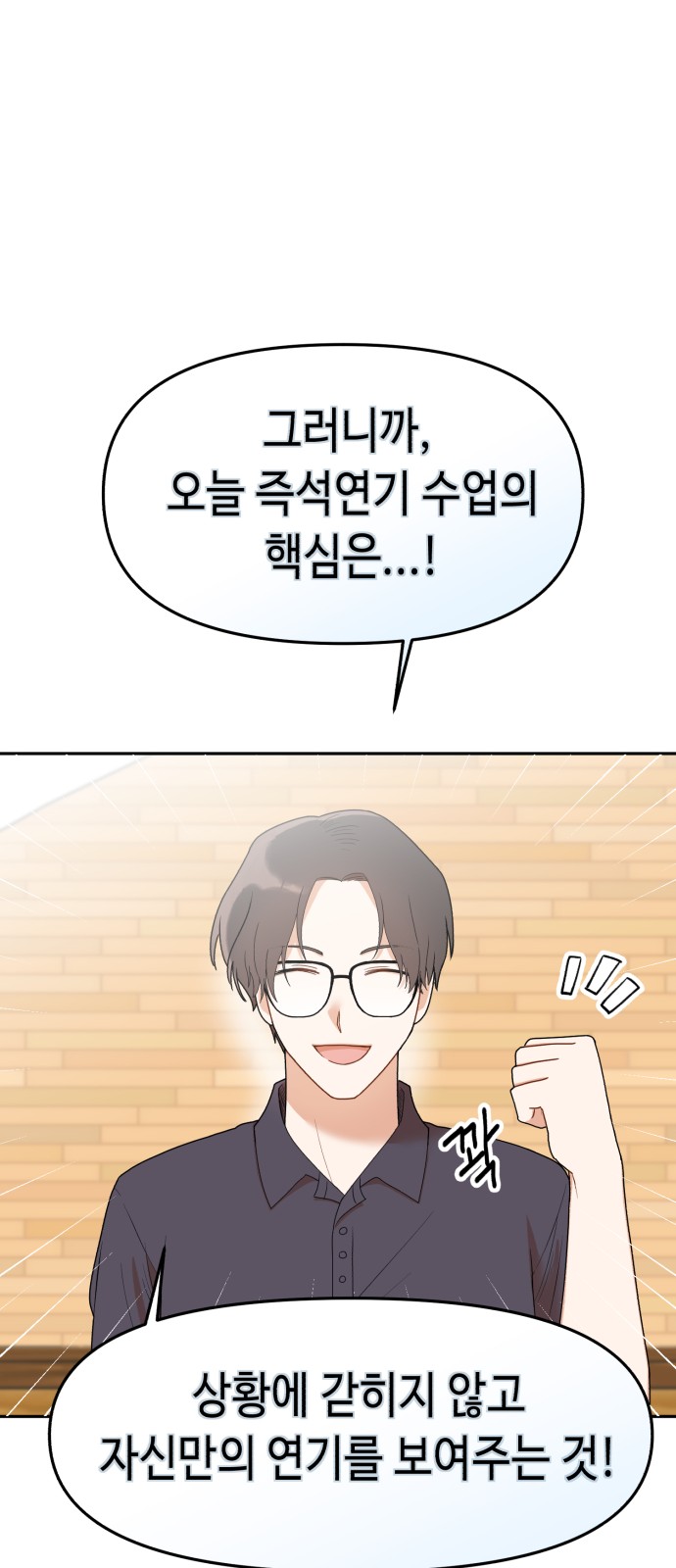 73 페이지