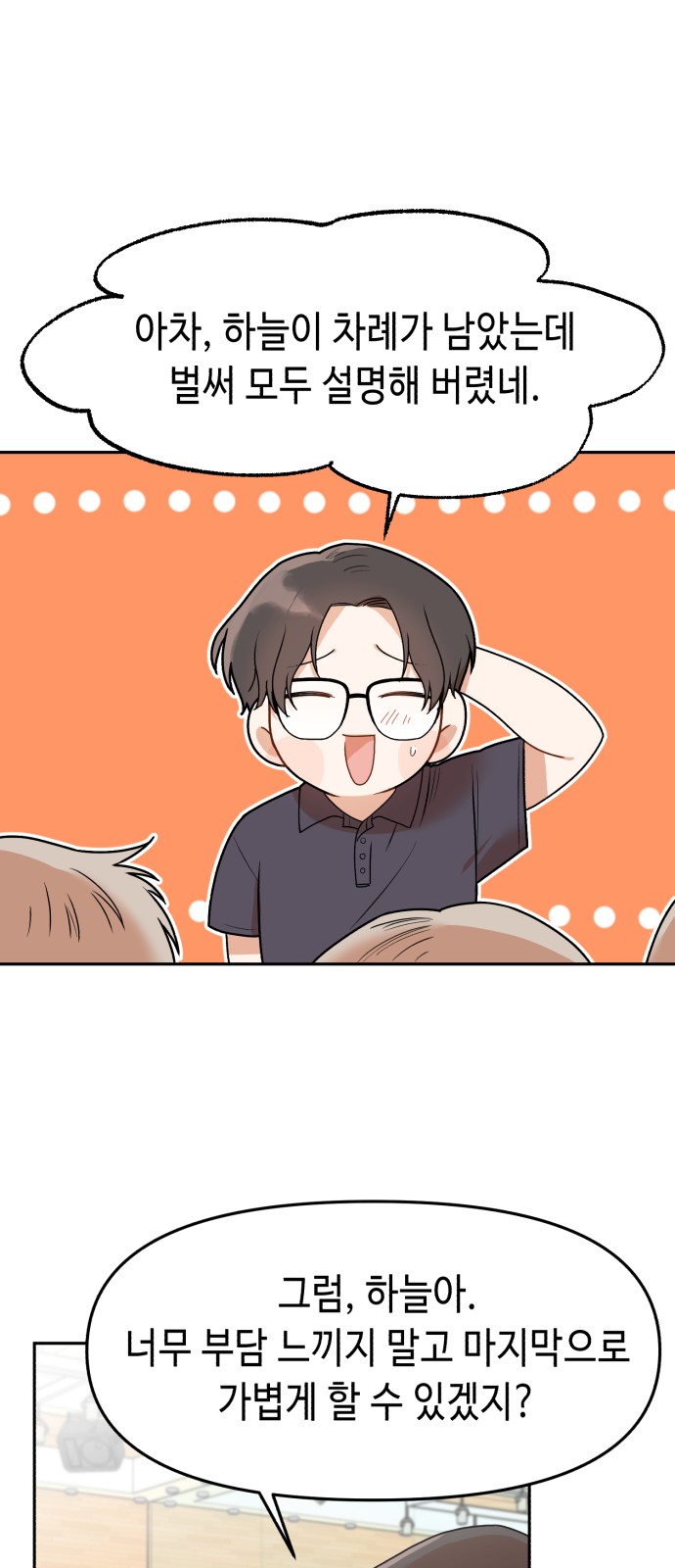 75 페이지