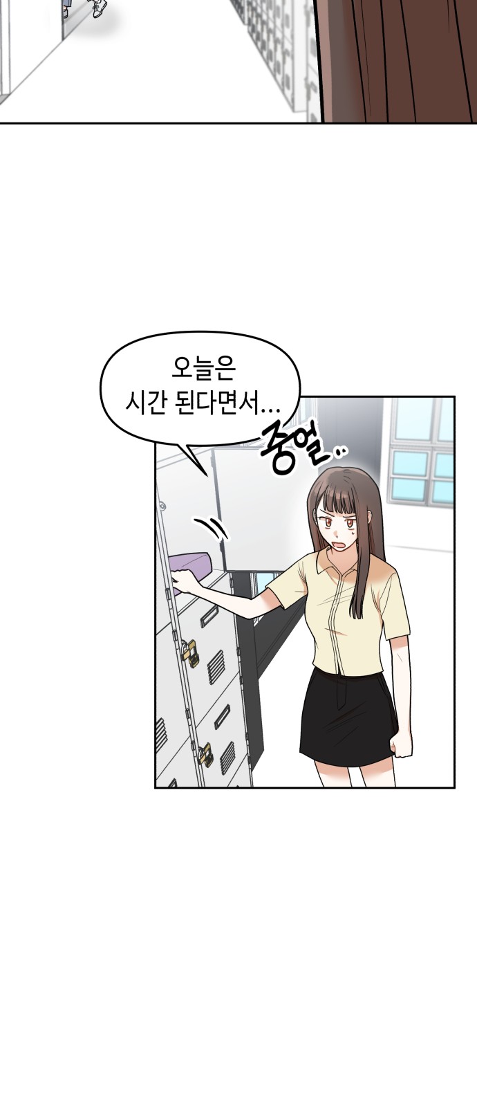 24 페이지