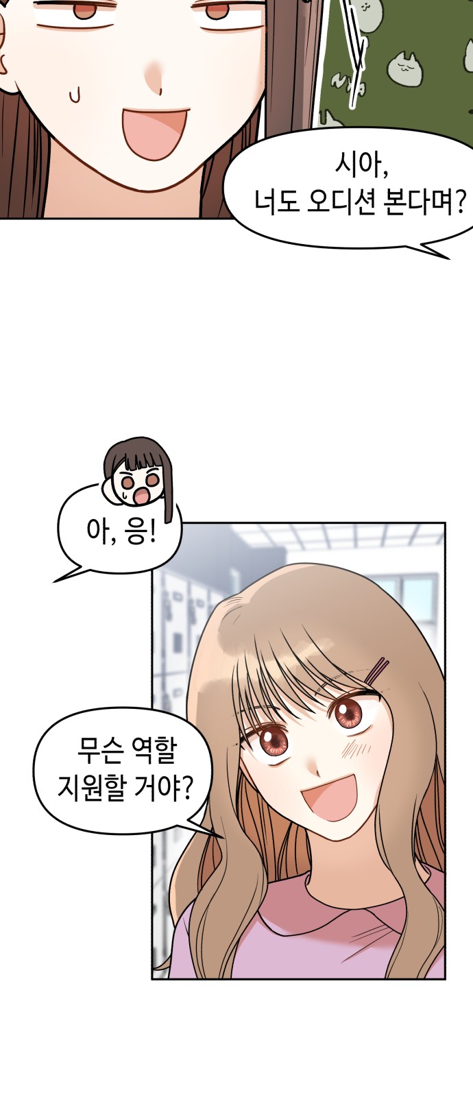 30 페이지