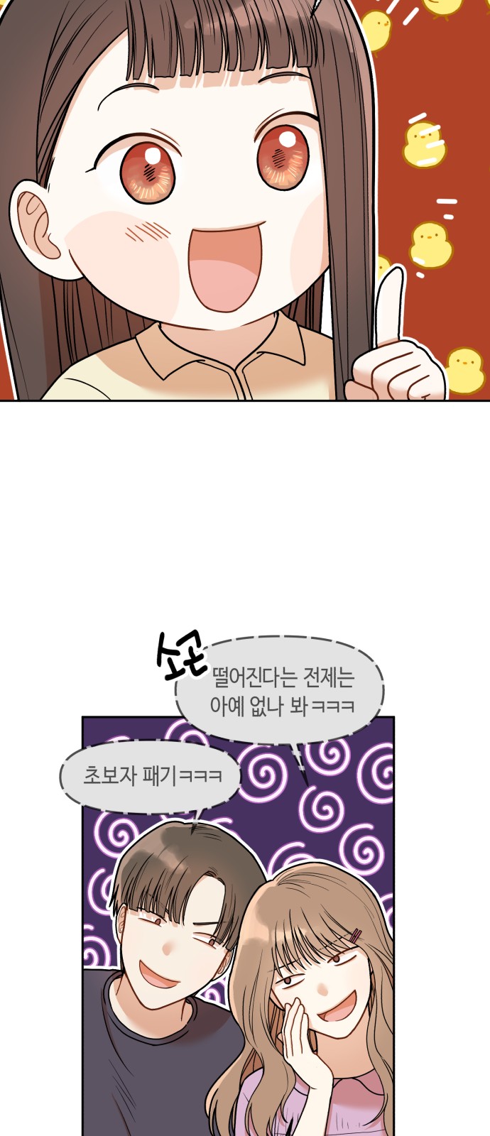 34 페이지