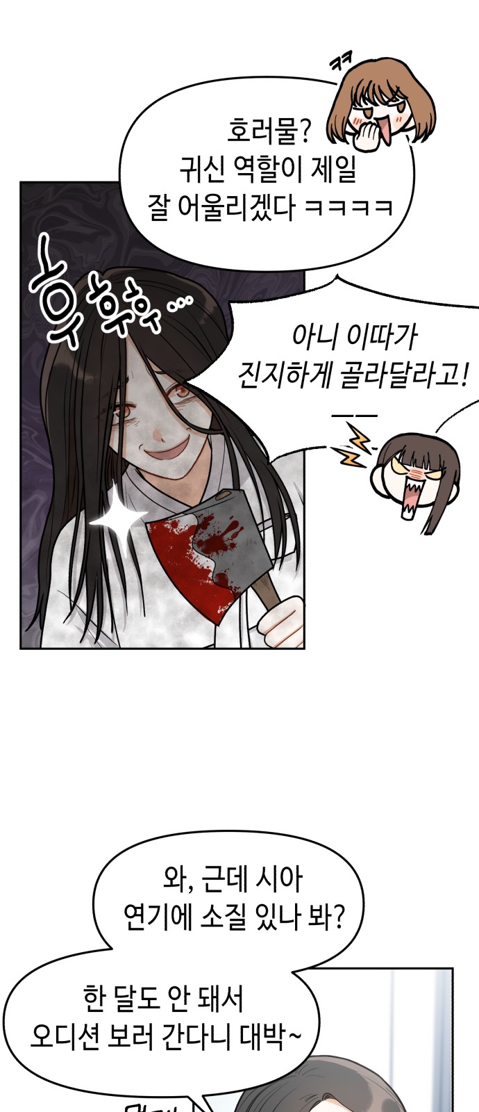43 페이지