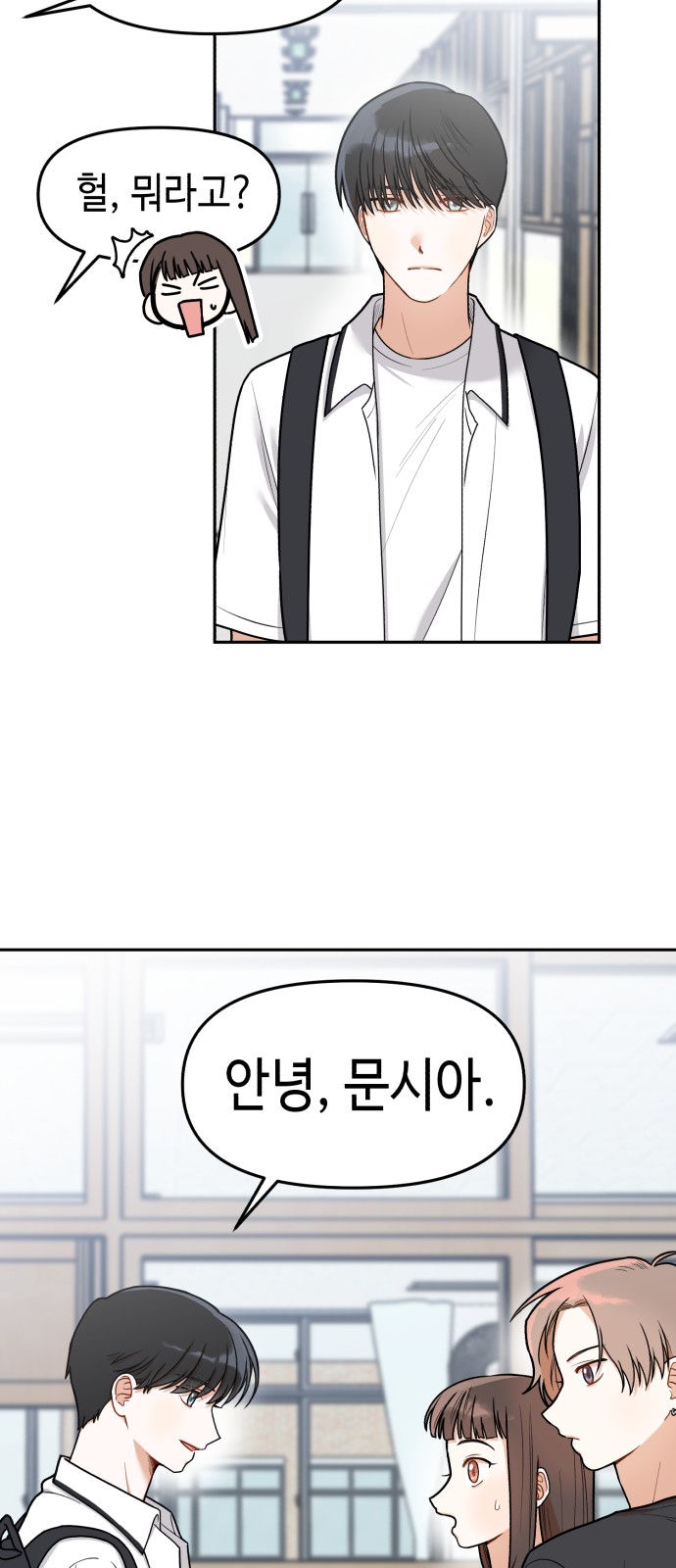 55 페이지
