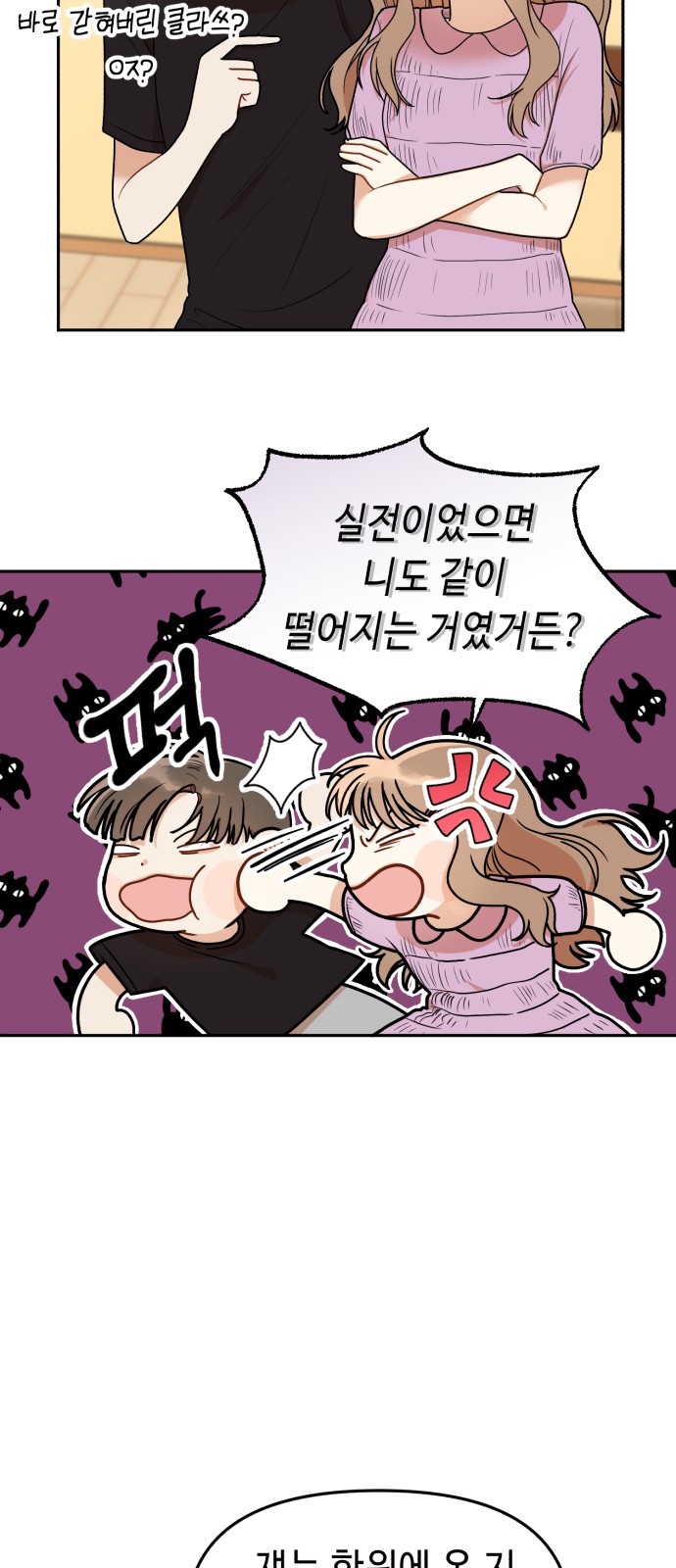 6 페이지