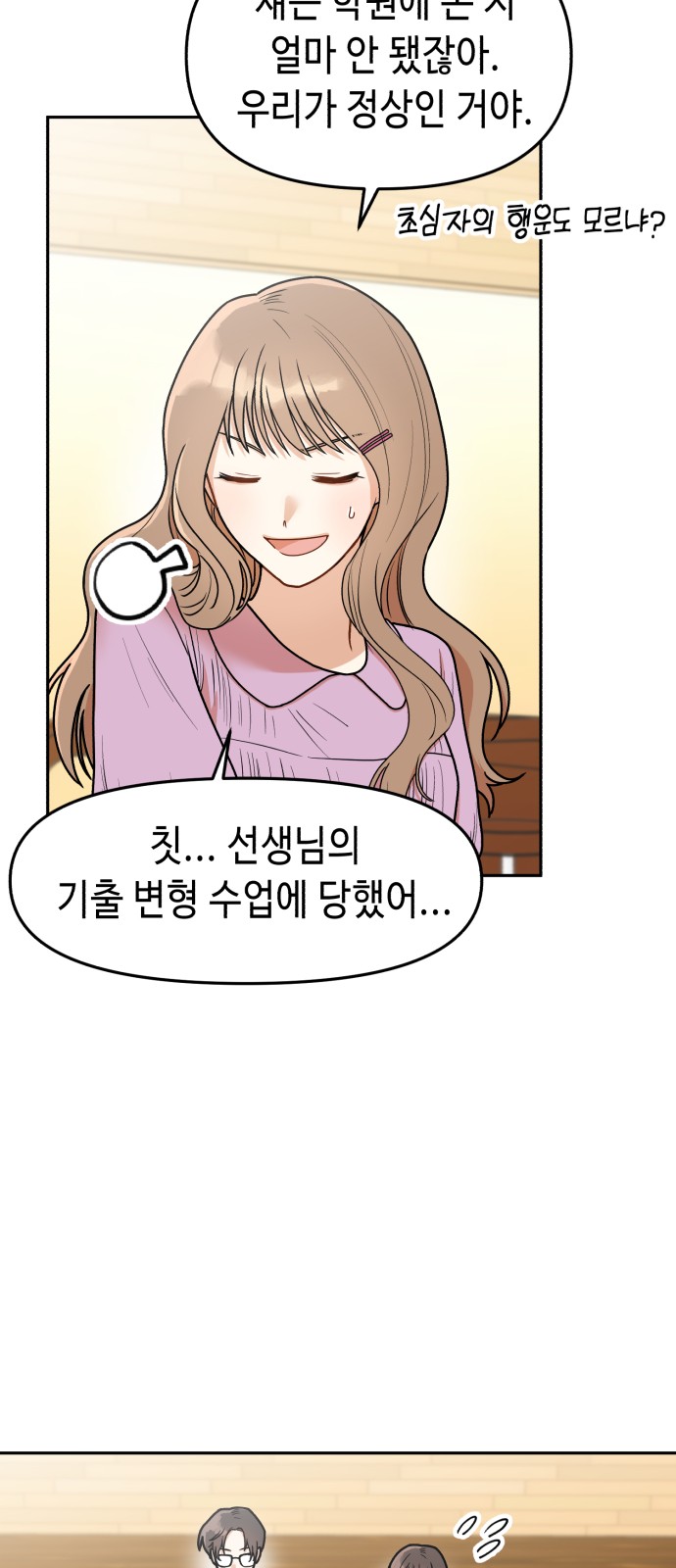 7 페이지