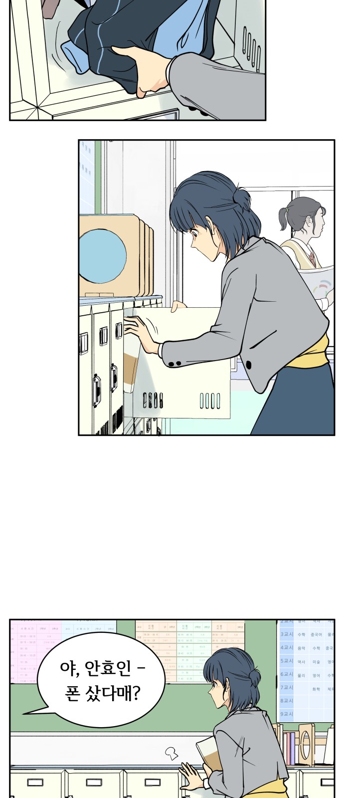 16 페이지