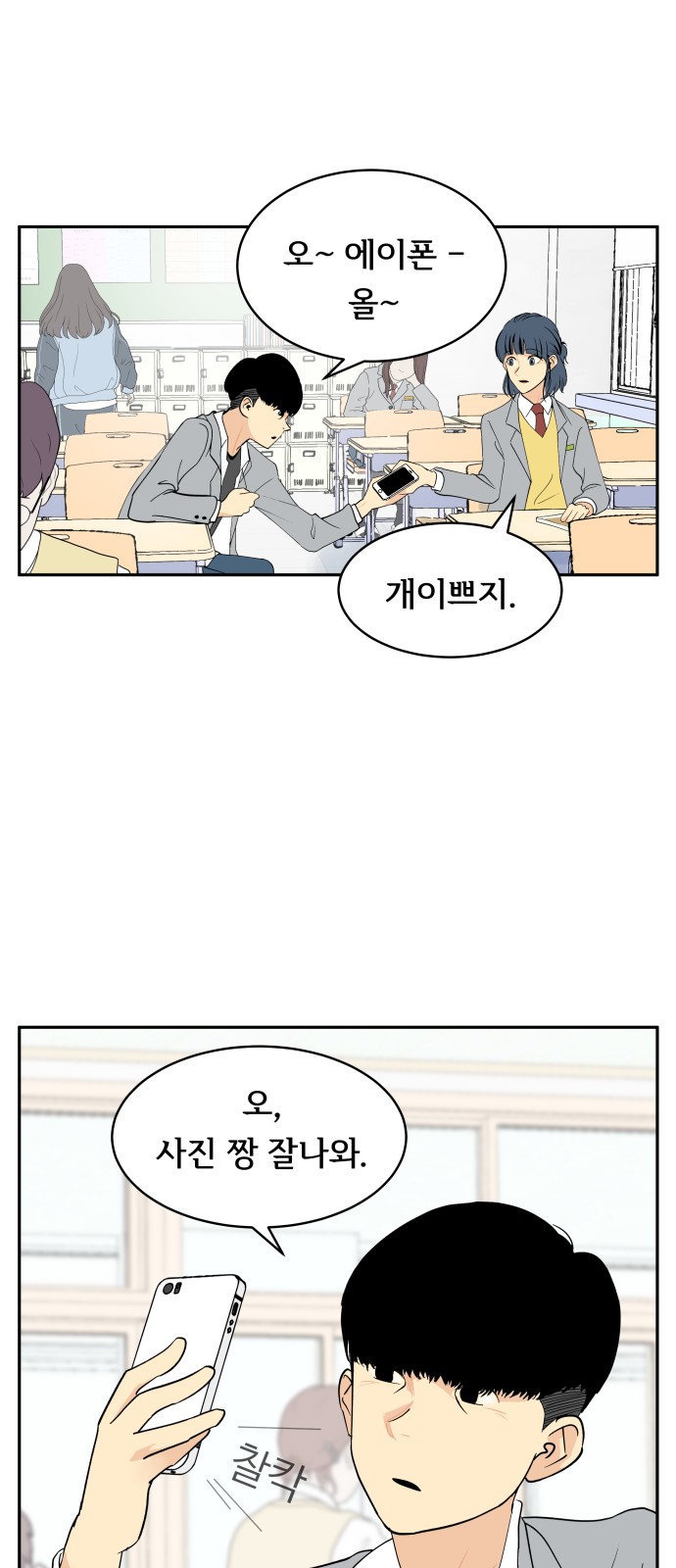 18 페이지