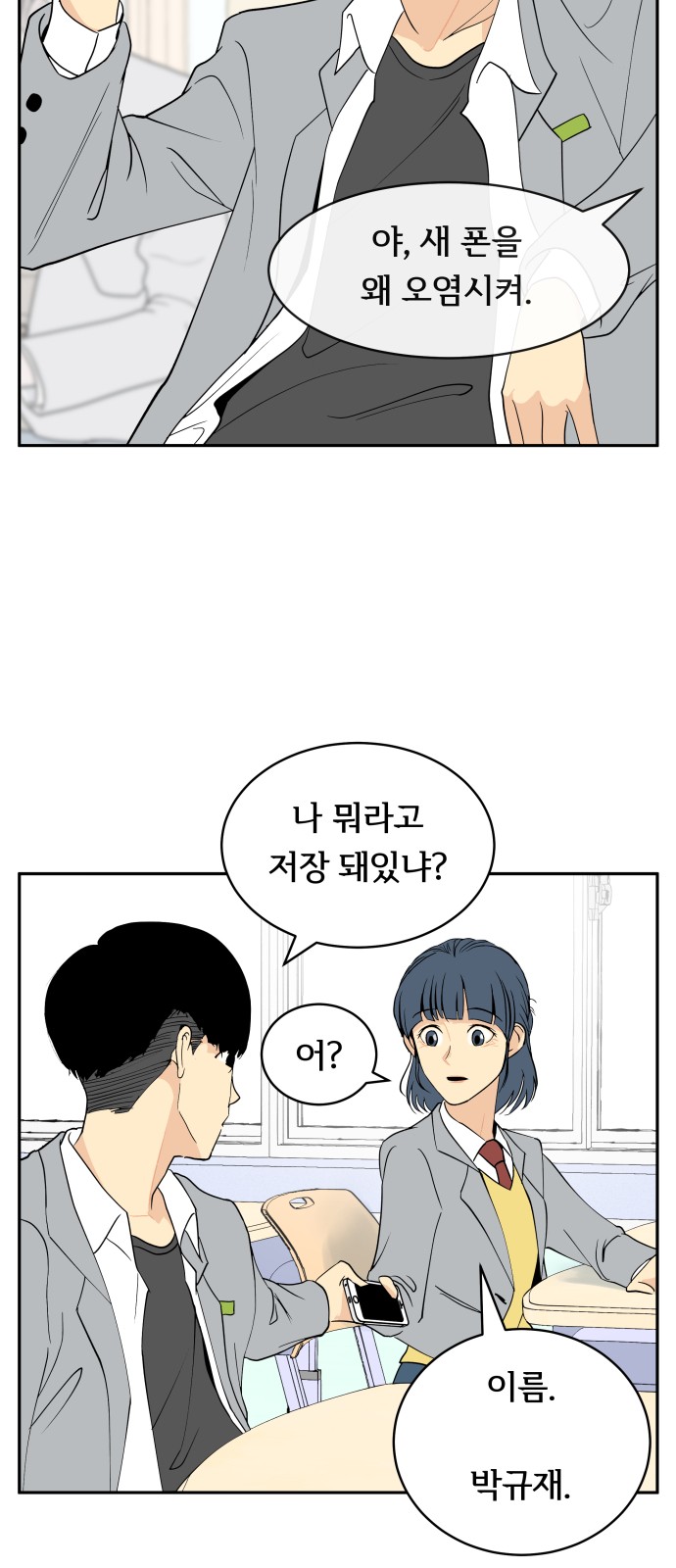 19 페이지