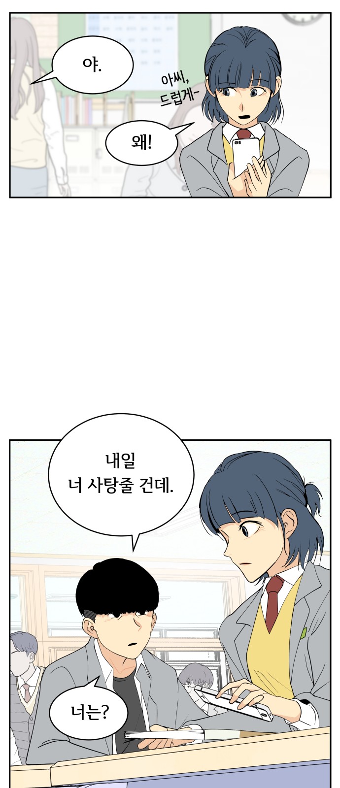 21 페이지