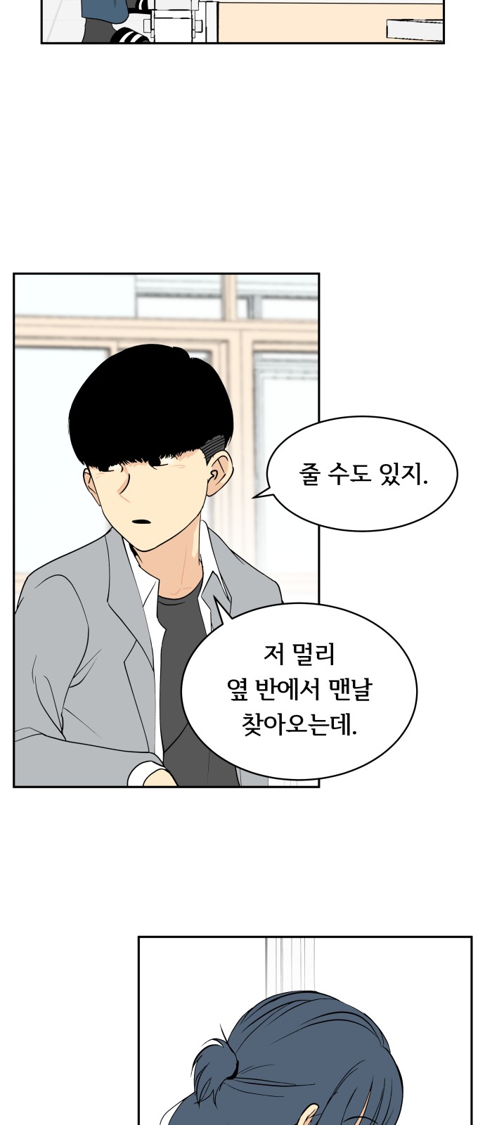 23 페이지